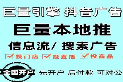 竞价SEM案例：家居建材行业SEM优化技巧